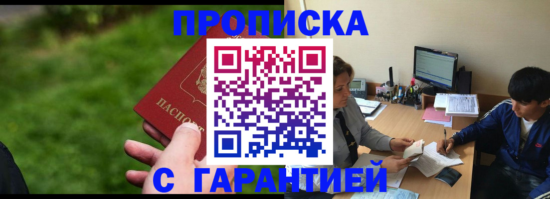 подбор собственника для регистрации в Алапаевске